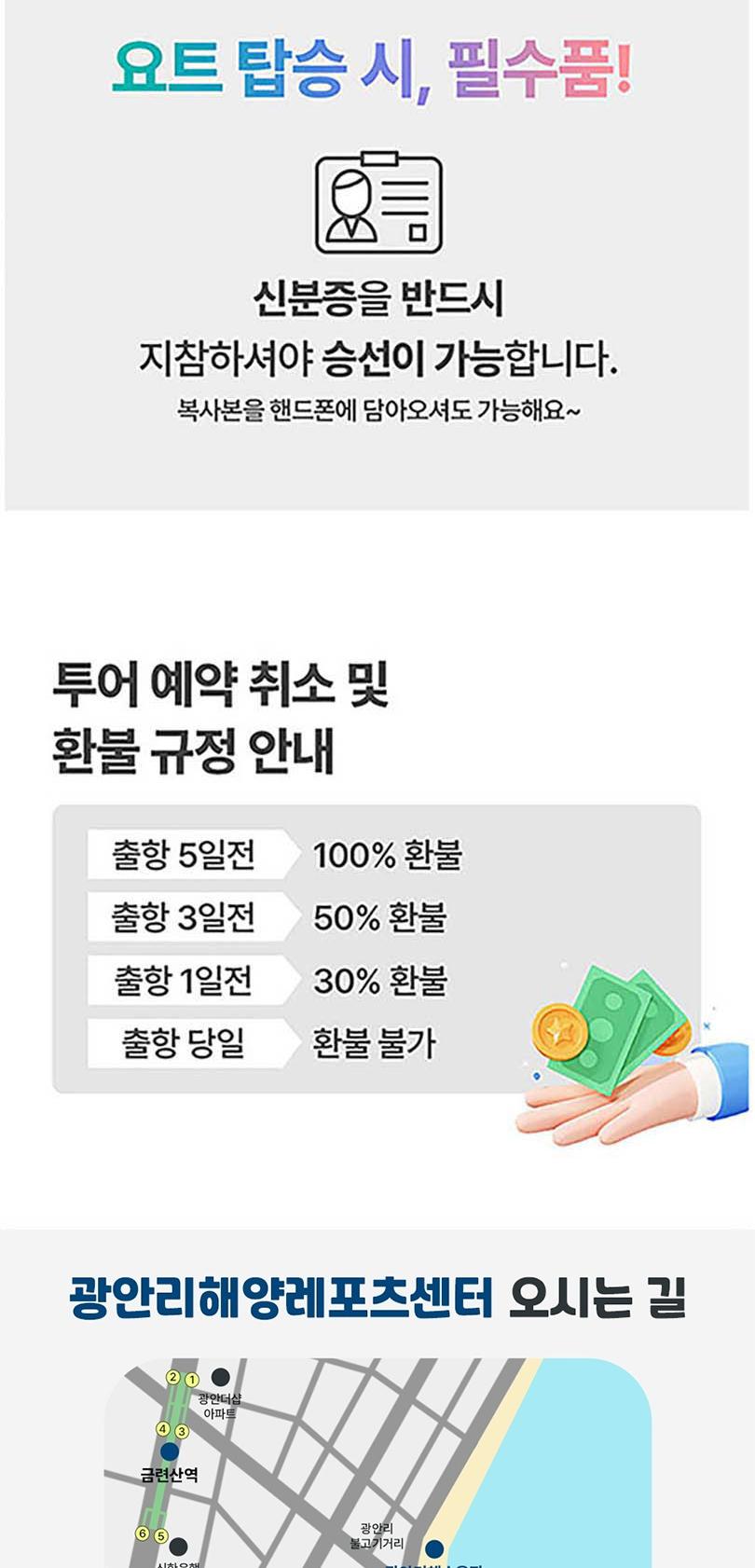 상품 상세 이미지 20