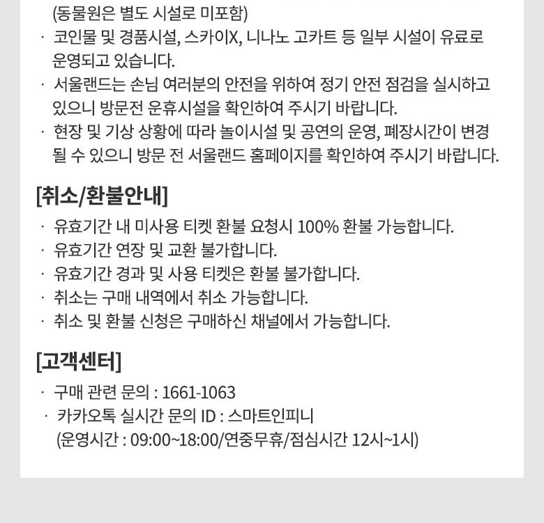 상품 상세 이미지 19