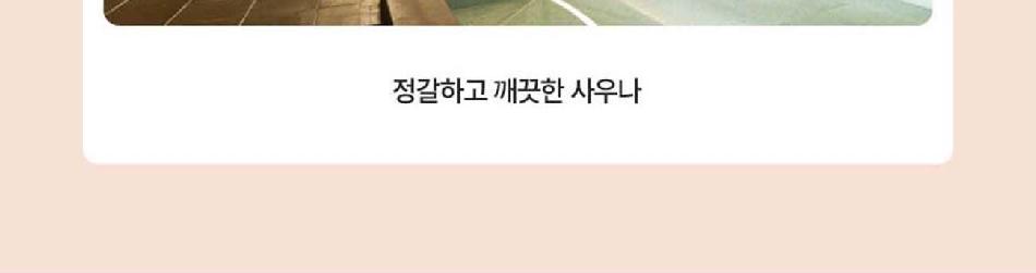 상품 상세 이미지 15