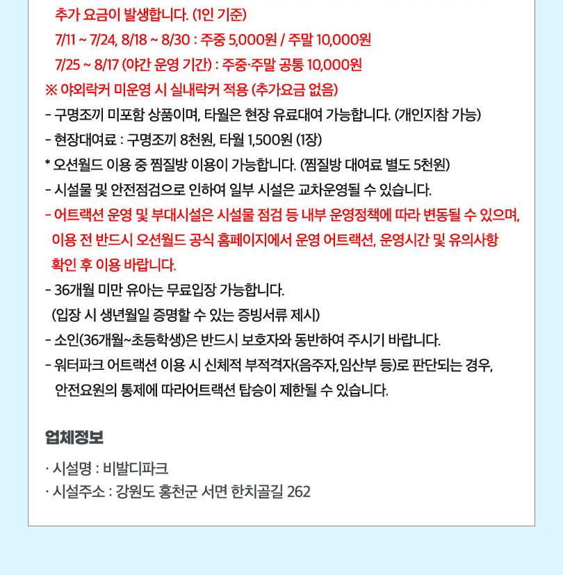 상품 상세 이미지 15
