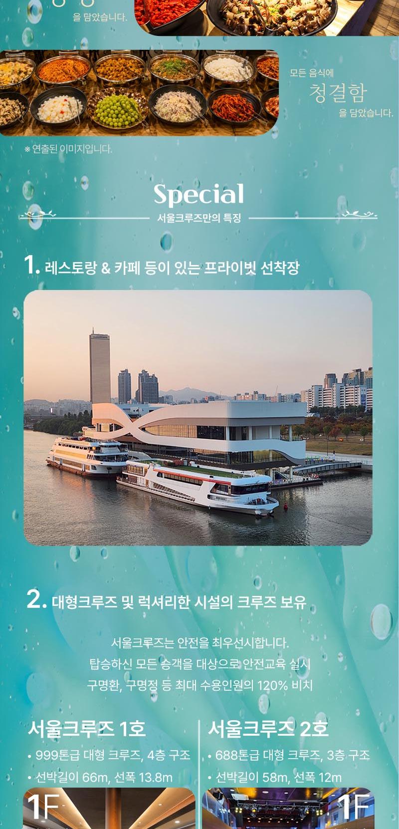 상품 상세 이미지 7