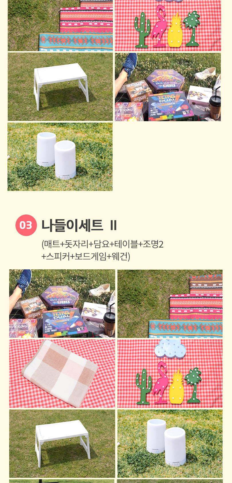 상품 상세 이미지 9