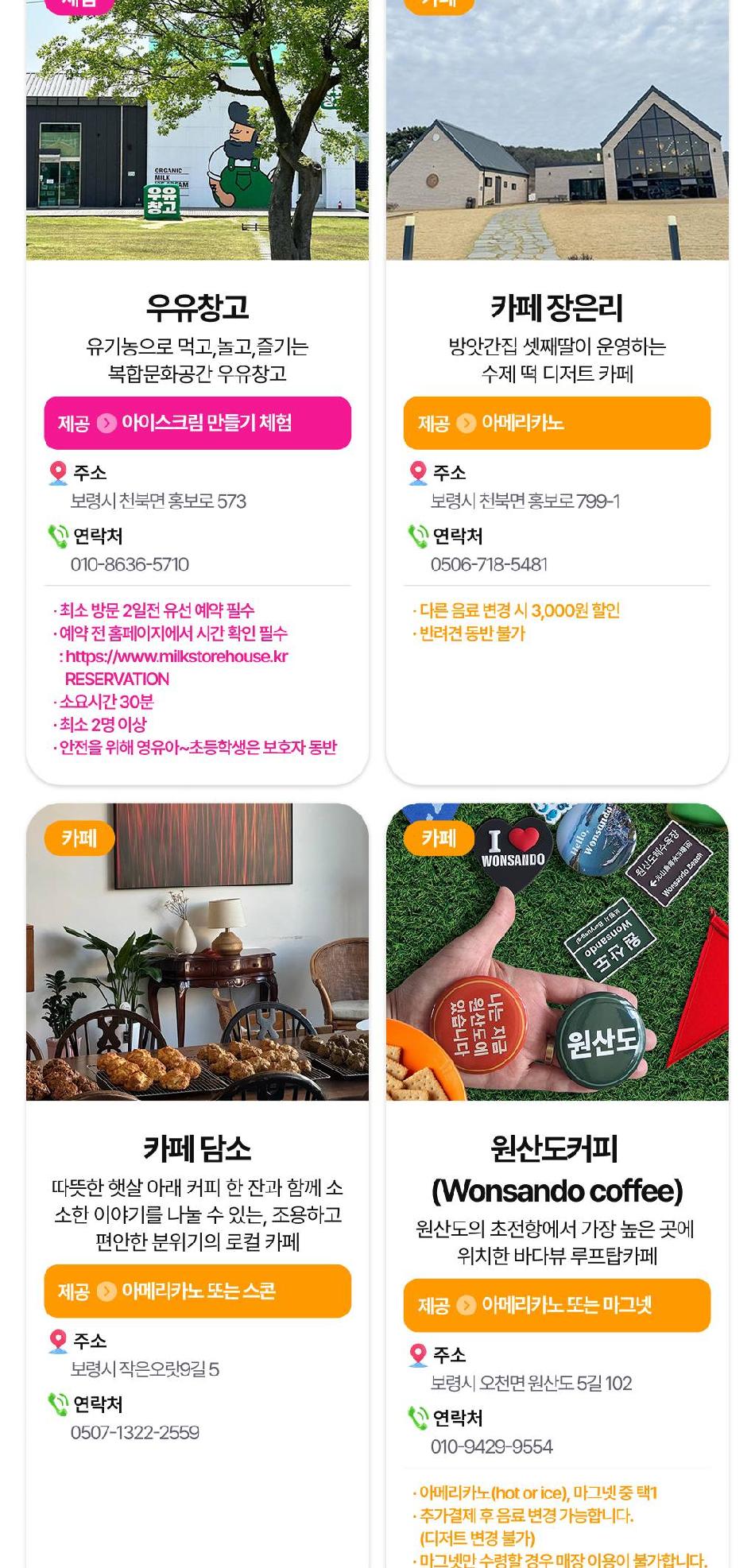 상품 상세 이미지 29