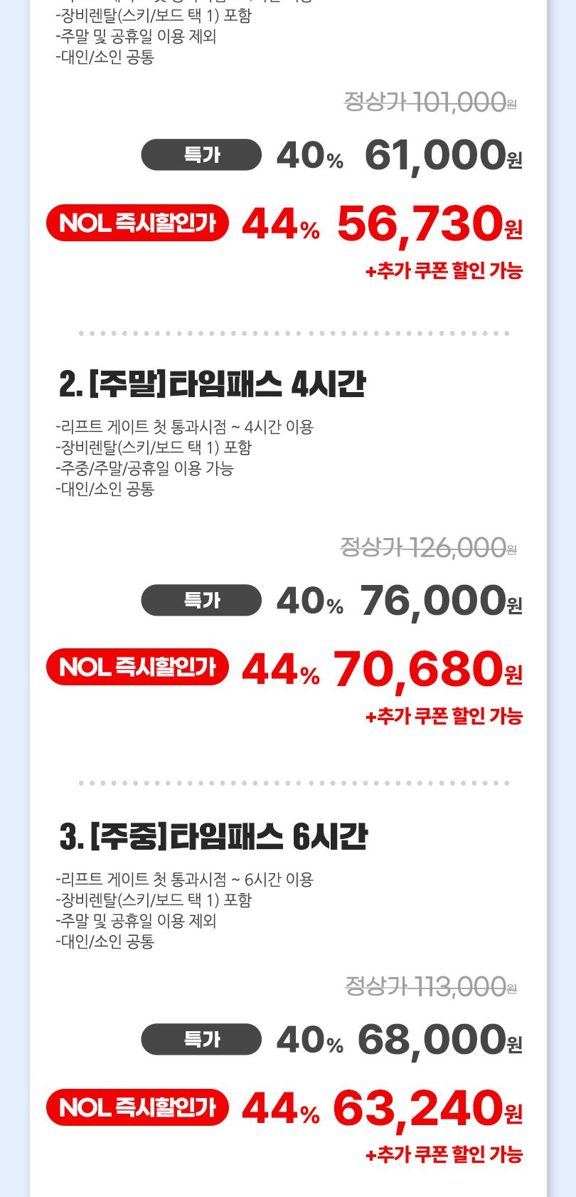 상품 상세 이미지 5