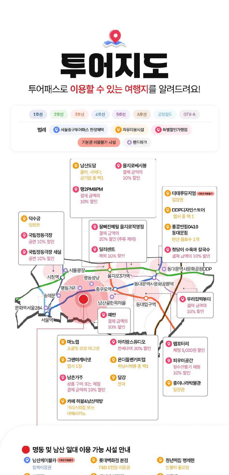 상품 상세 이미지 6