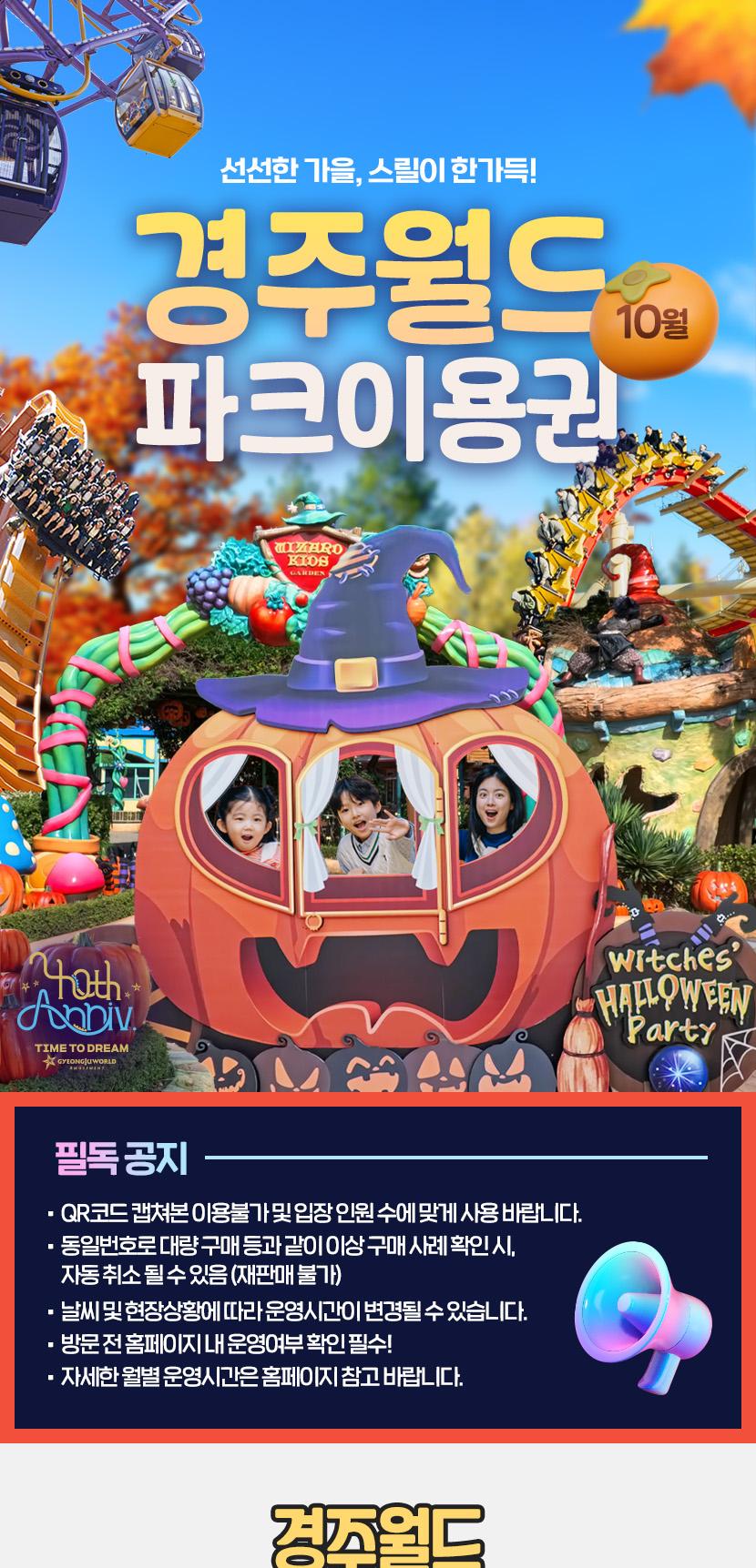 상품 상세 이미지 1