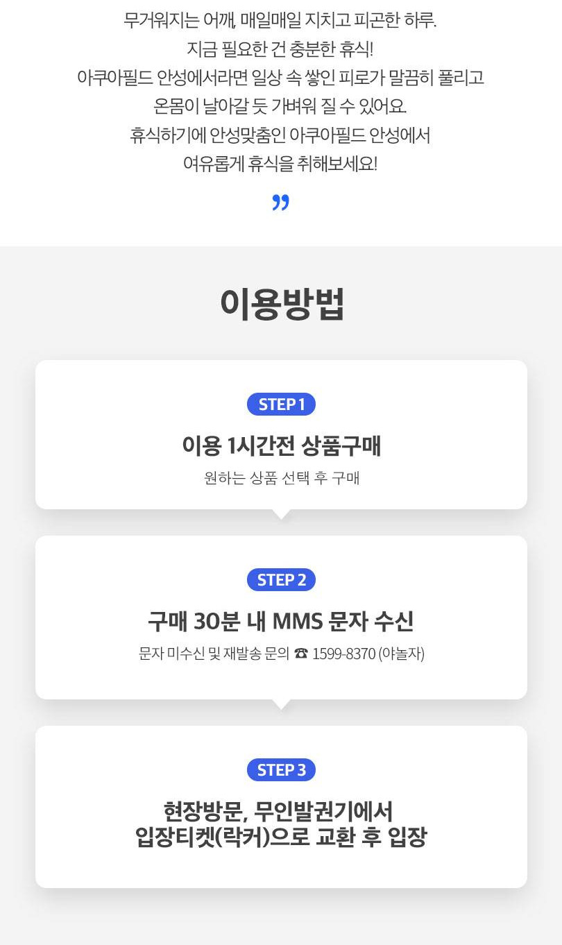 상품 상세 이미지 2