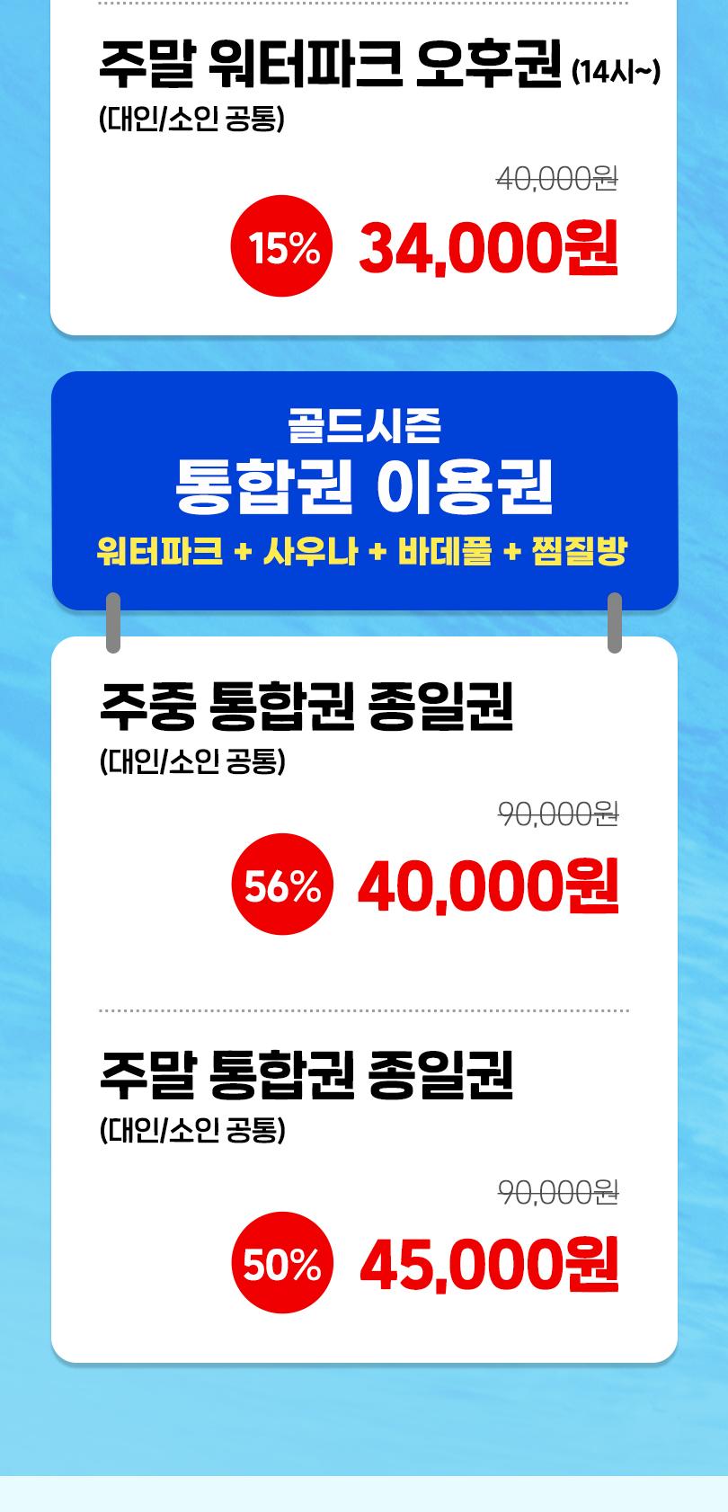 상품 상세 이미지 3