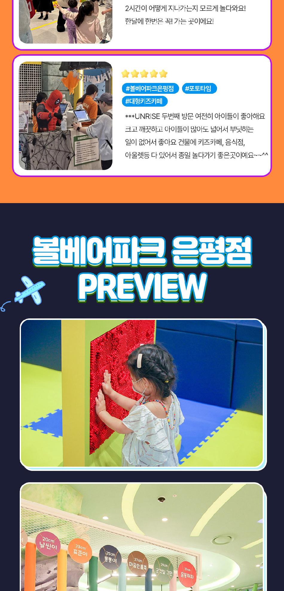 상품 상세 이미지 8