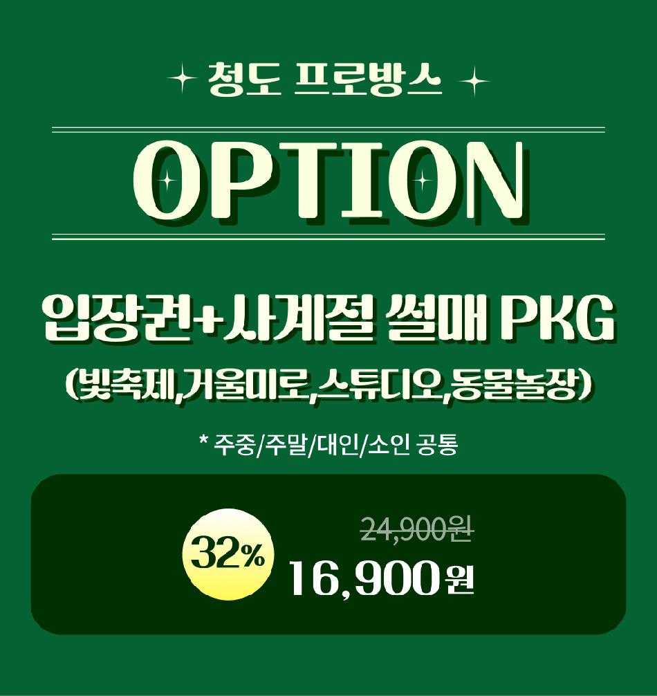 상품 상세 이미지 4