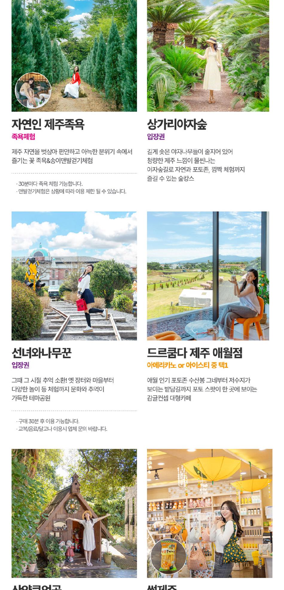 상품 상세 이미지 31