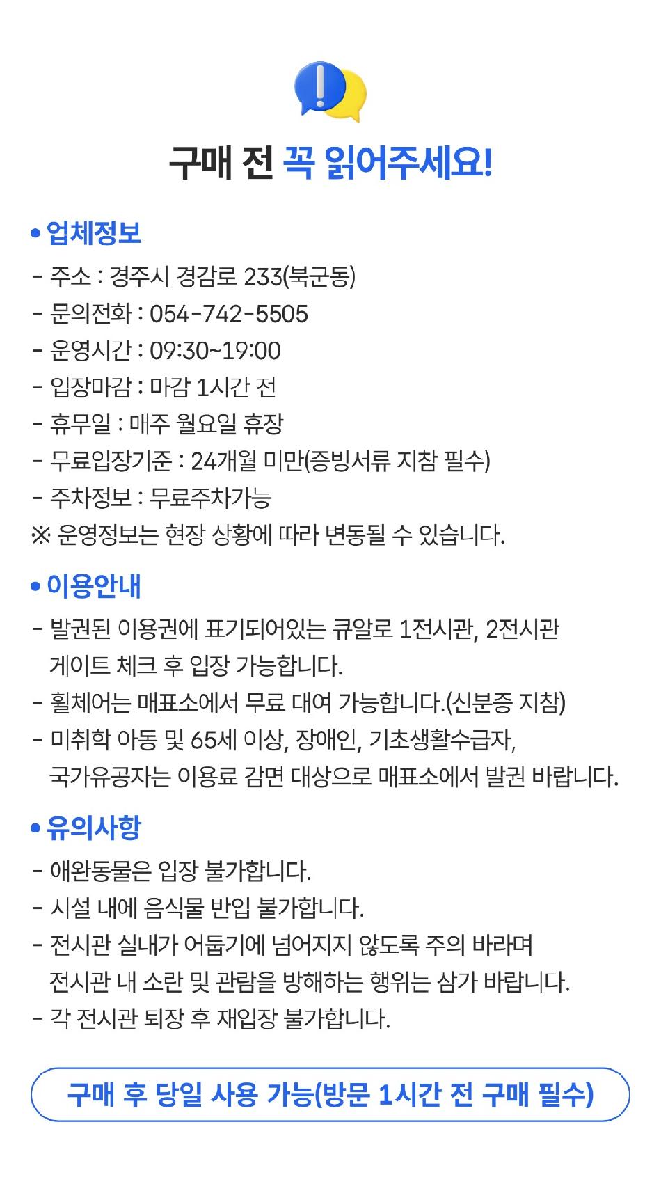 상품 상세 이미지 1