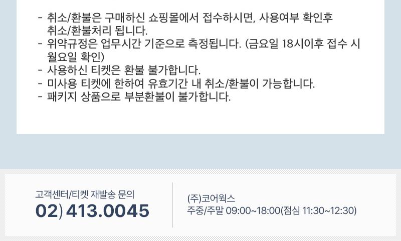 상품 상세 이미지 34