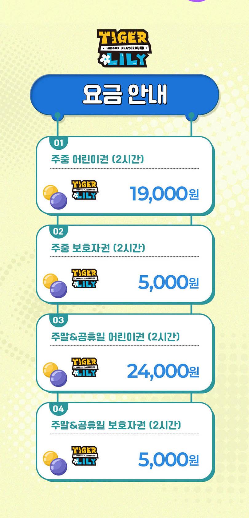 상품 상세 이미지 2