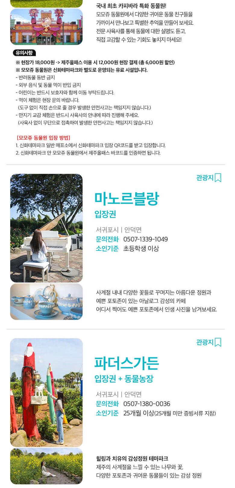 상품 상세 이미지 31