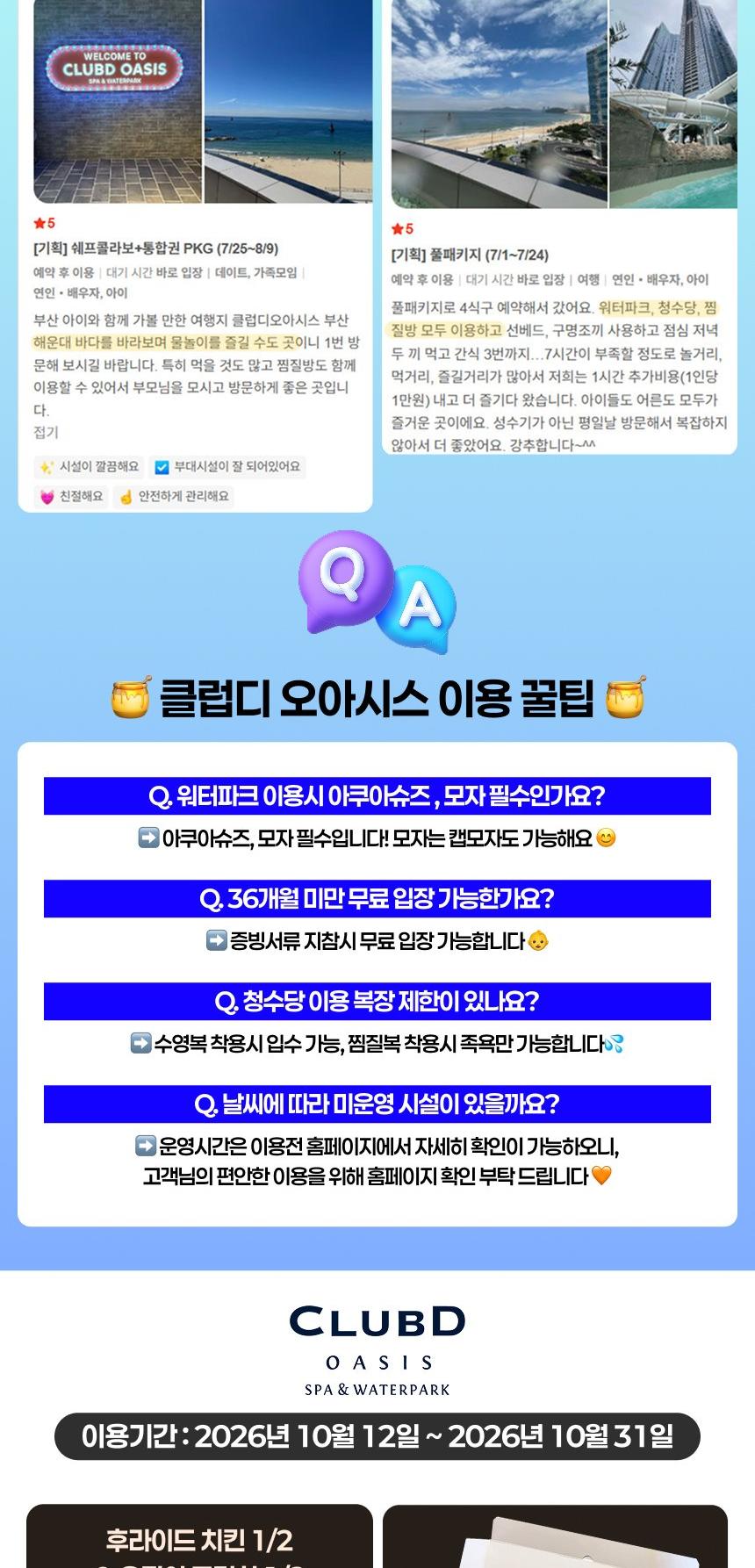 상품 상세 이미지 2