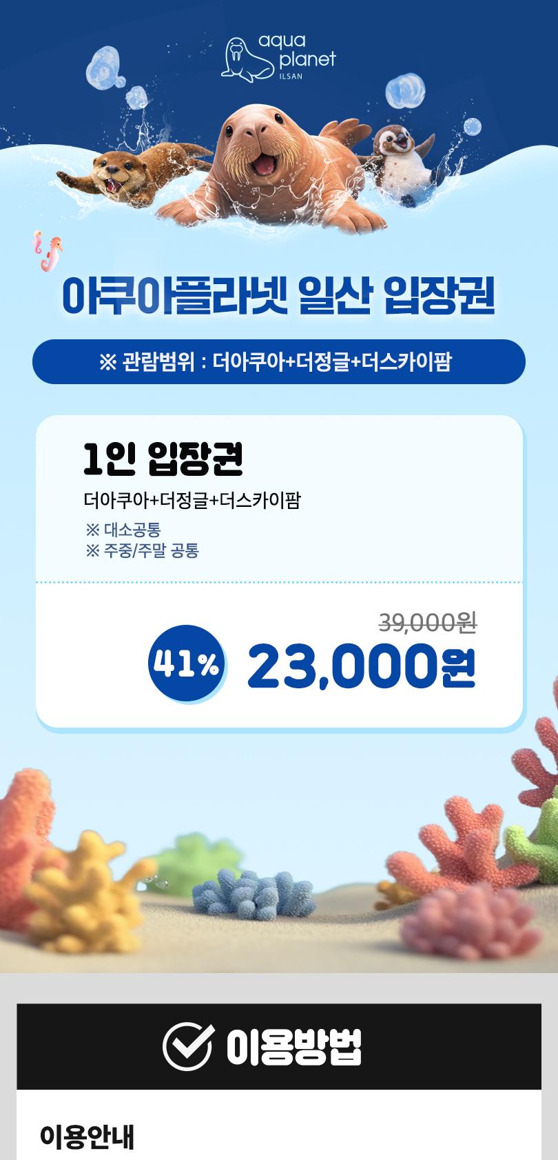 상품 상세 이미지 3