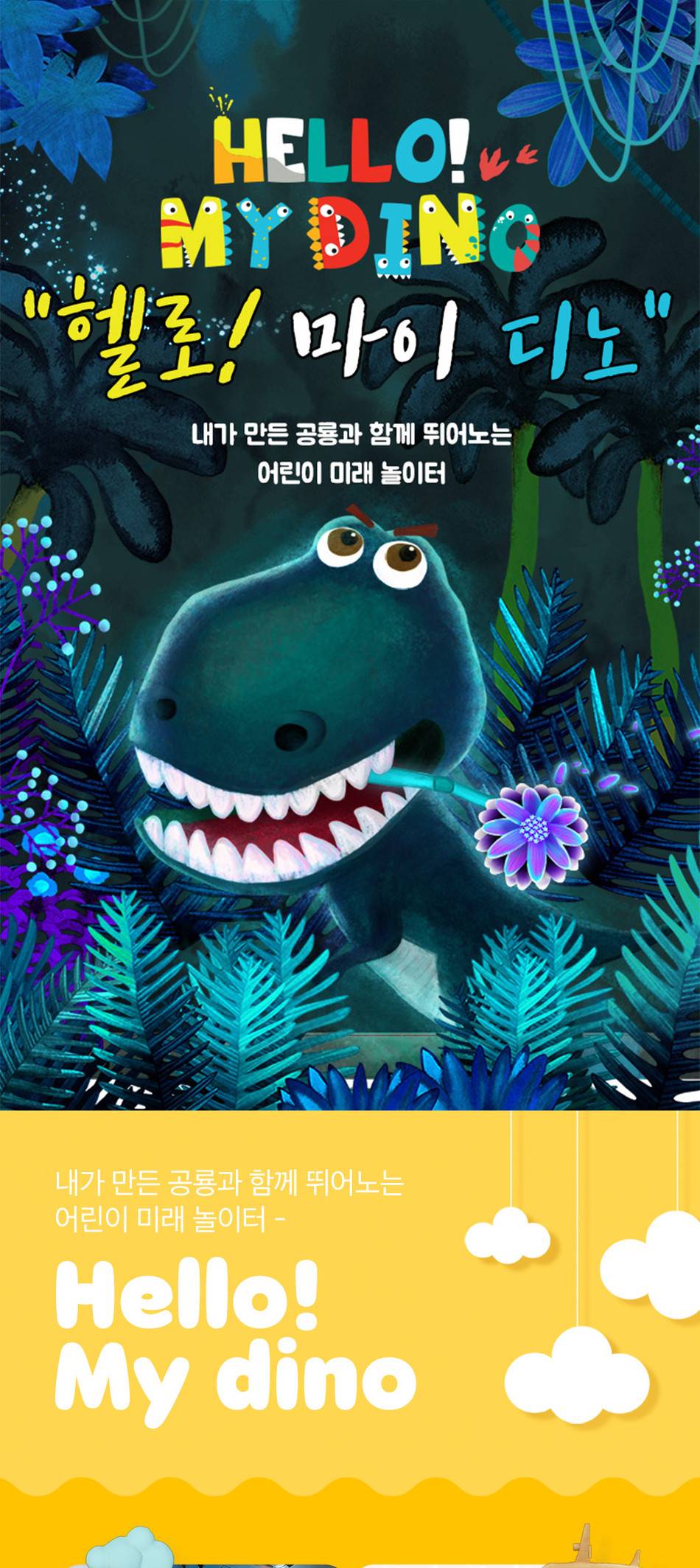 상품 상세 이미지 2