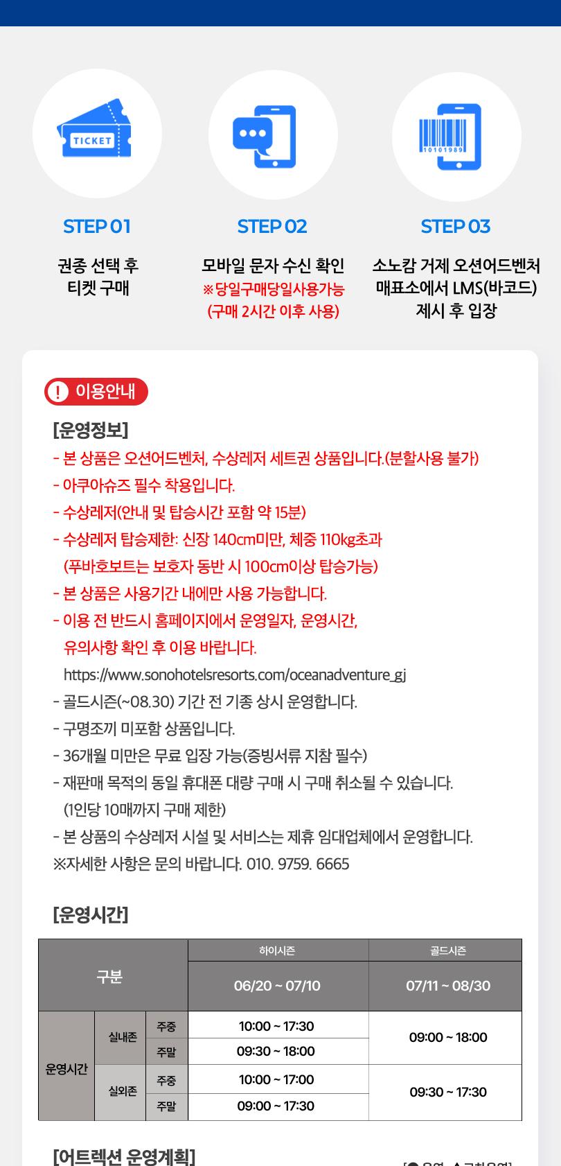 상품 상세 이미지 4