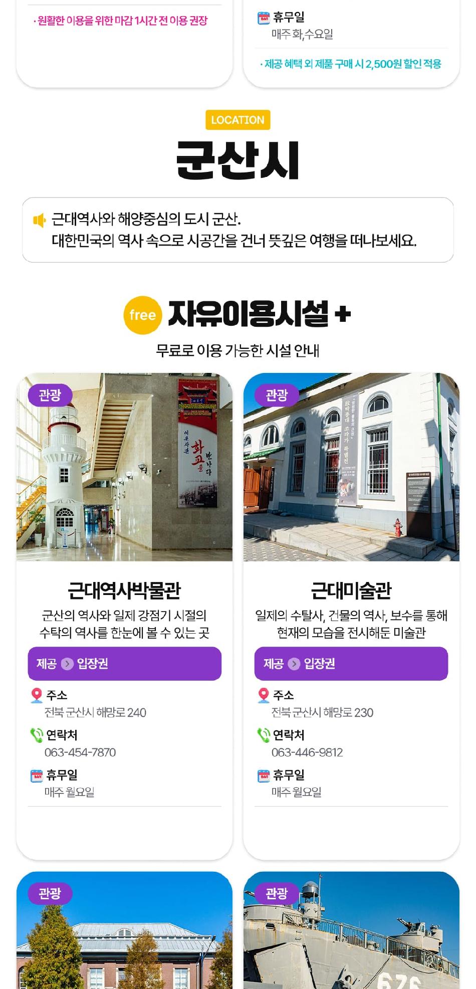 상품 상세 이미지 28