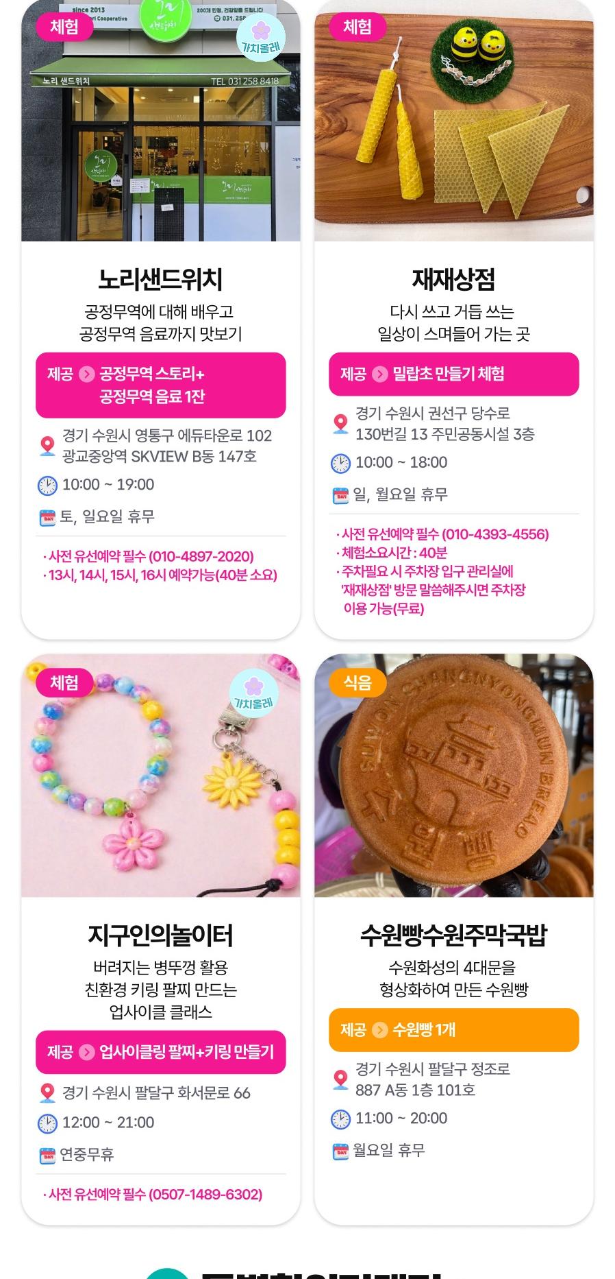 상품 상세 이미지 38