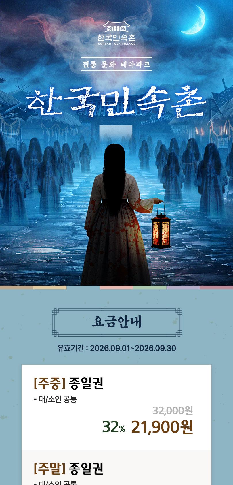 상품 상세 이미지 3