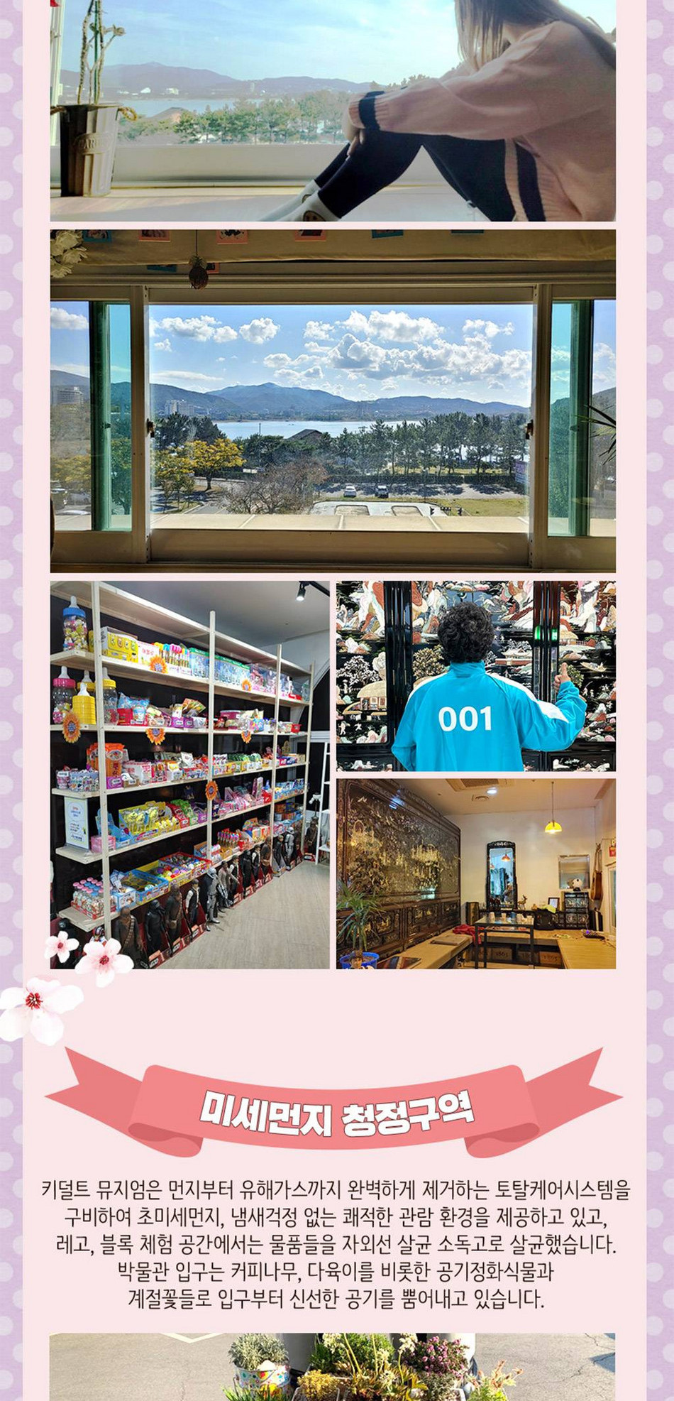 상품 상세 이미지 13