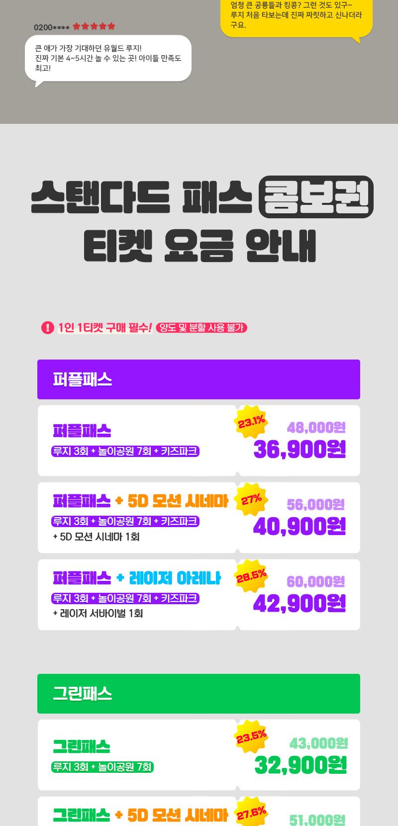 상품 상세 이미지 2