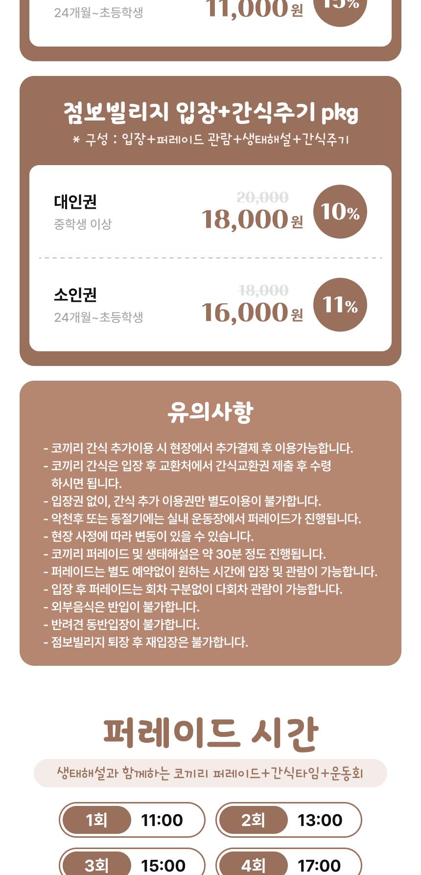 상품 상세 이미지 5