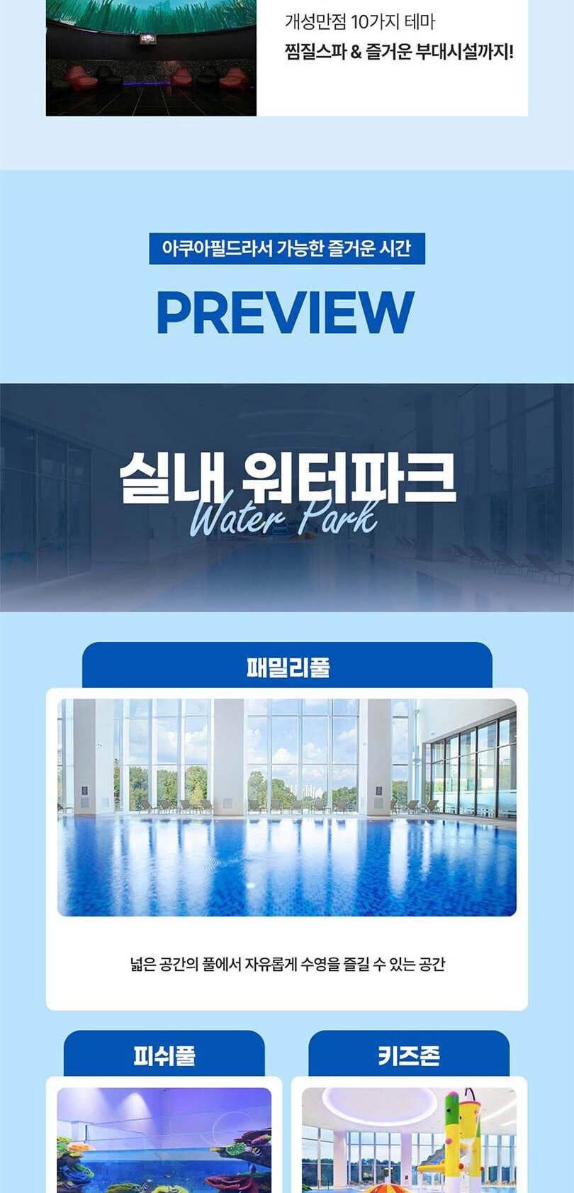 상품 상세 이미지 7