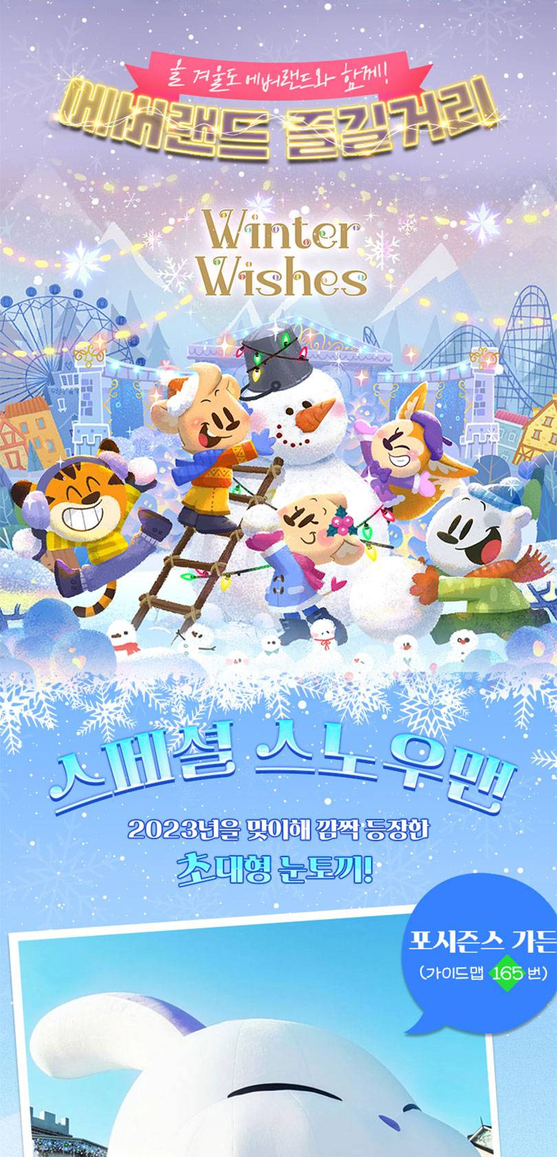 상품 상세 이미지 3