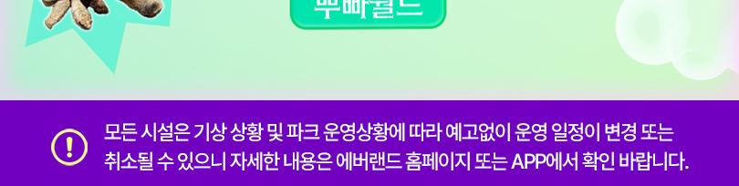 상품 상세 이미지 18