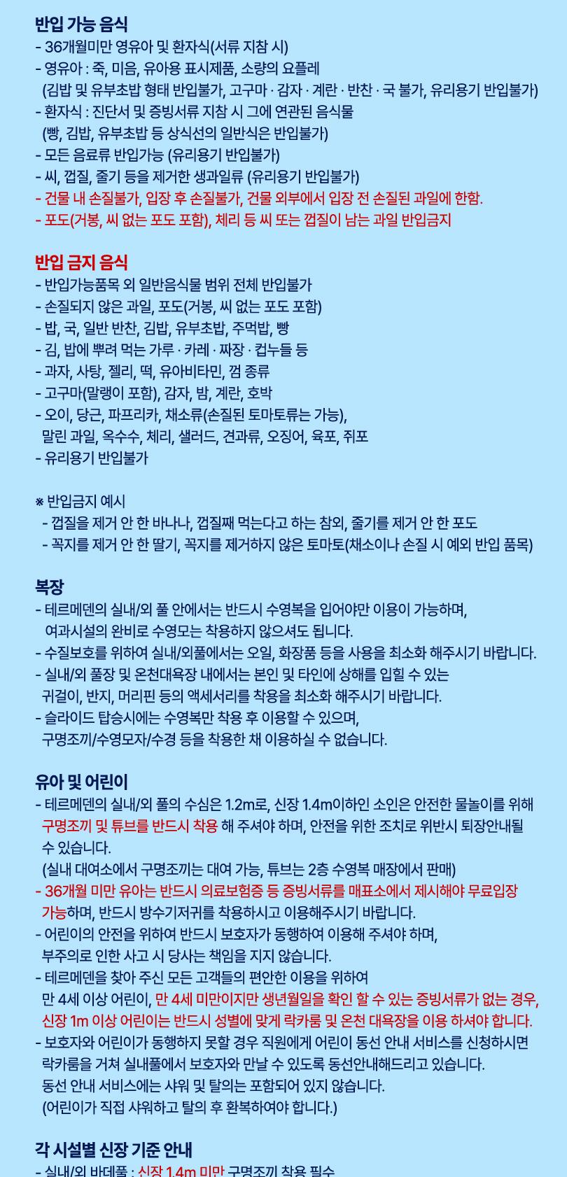 상품 상세 이미지 5