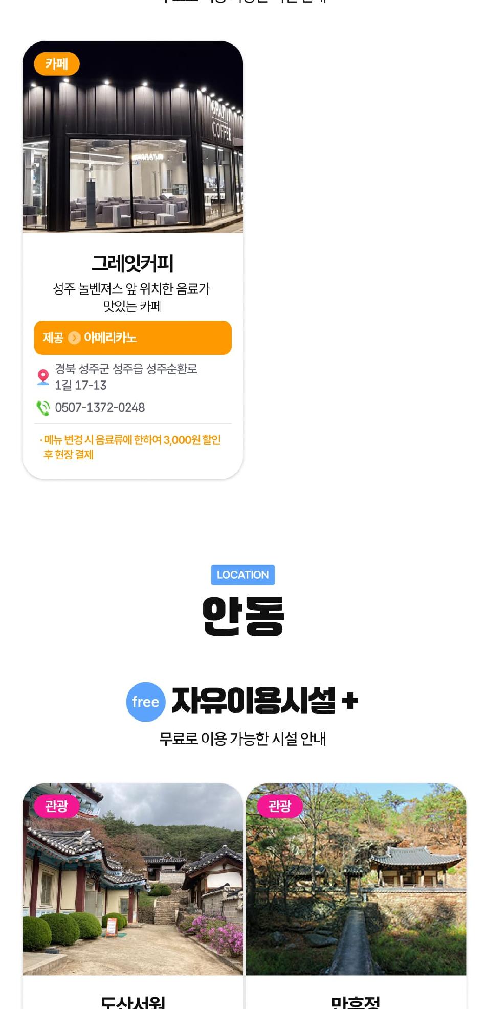 상품 상세 이미지 24