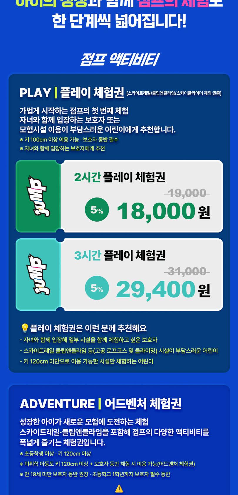 상품 상세 이미지 4
