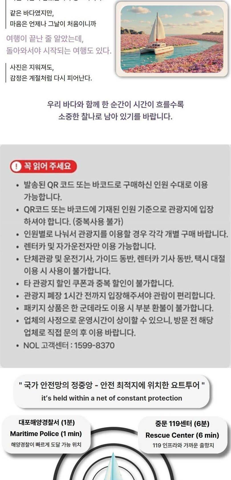 상품 상세 이미지 9