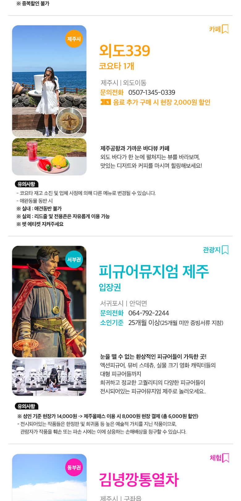 상품 상세 이미지 35