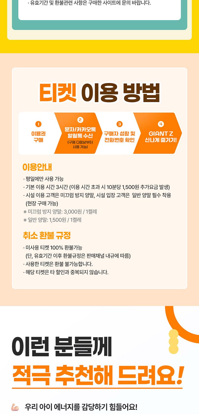 상품 상세 이미지 5