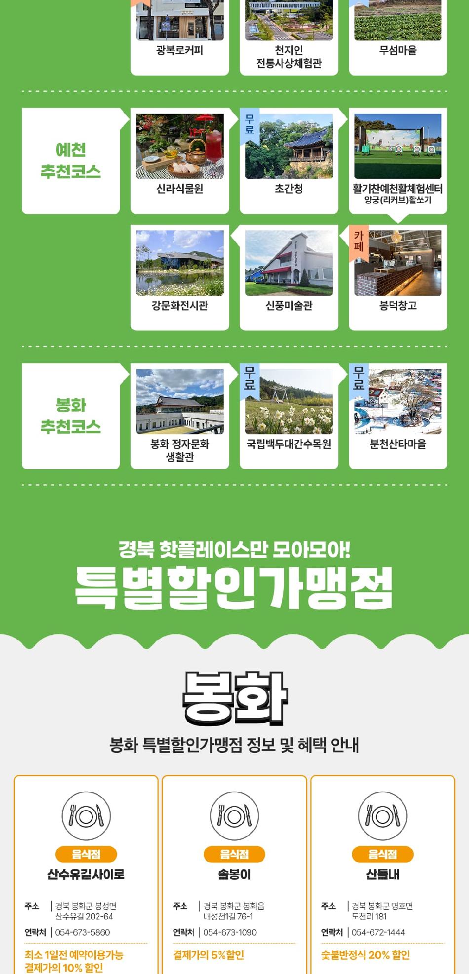 상품 상세 이미지 18