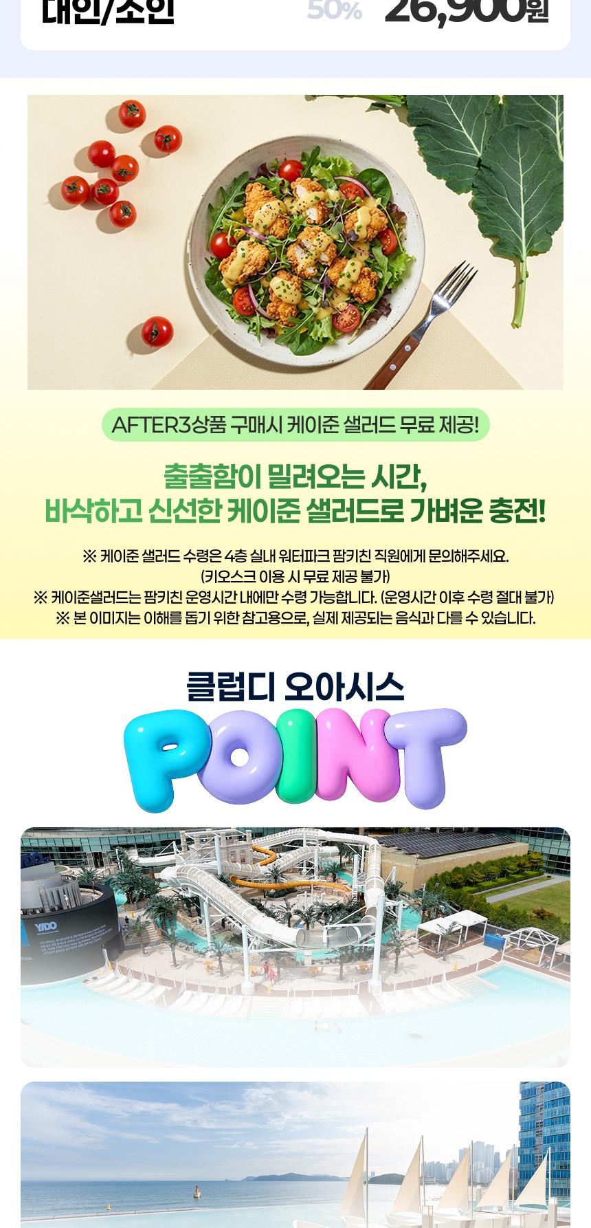 상품 상세 이미지 3