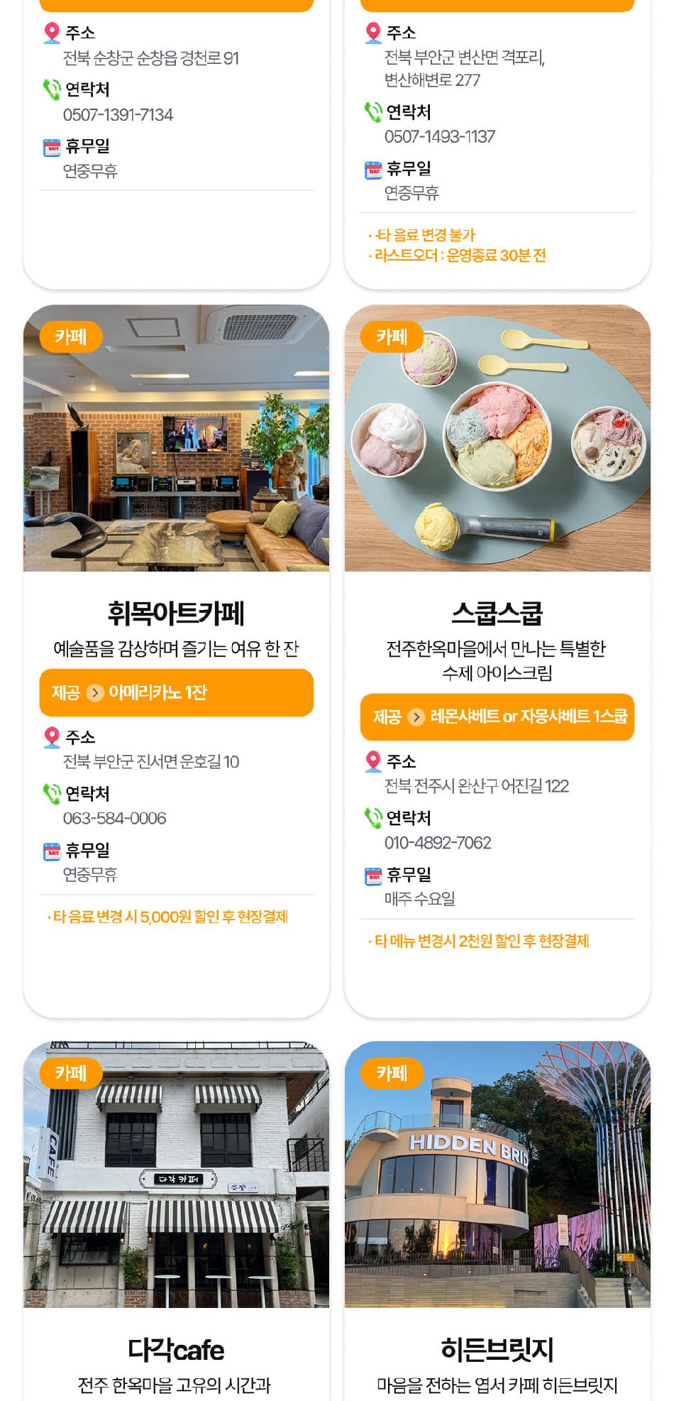 상품 상세 이미지 22