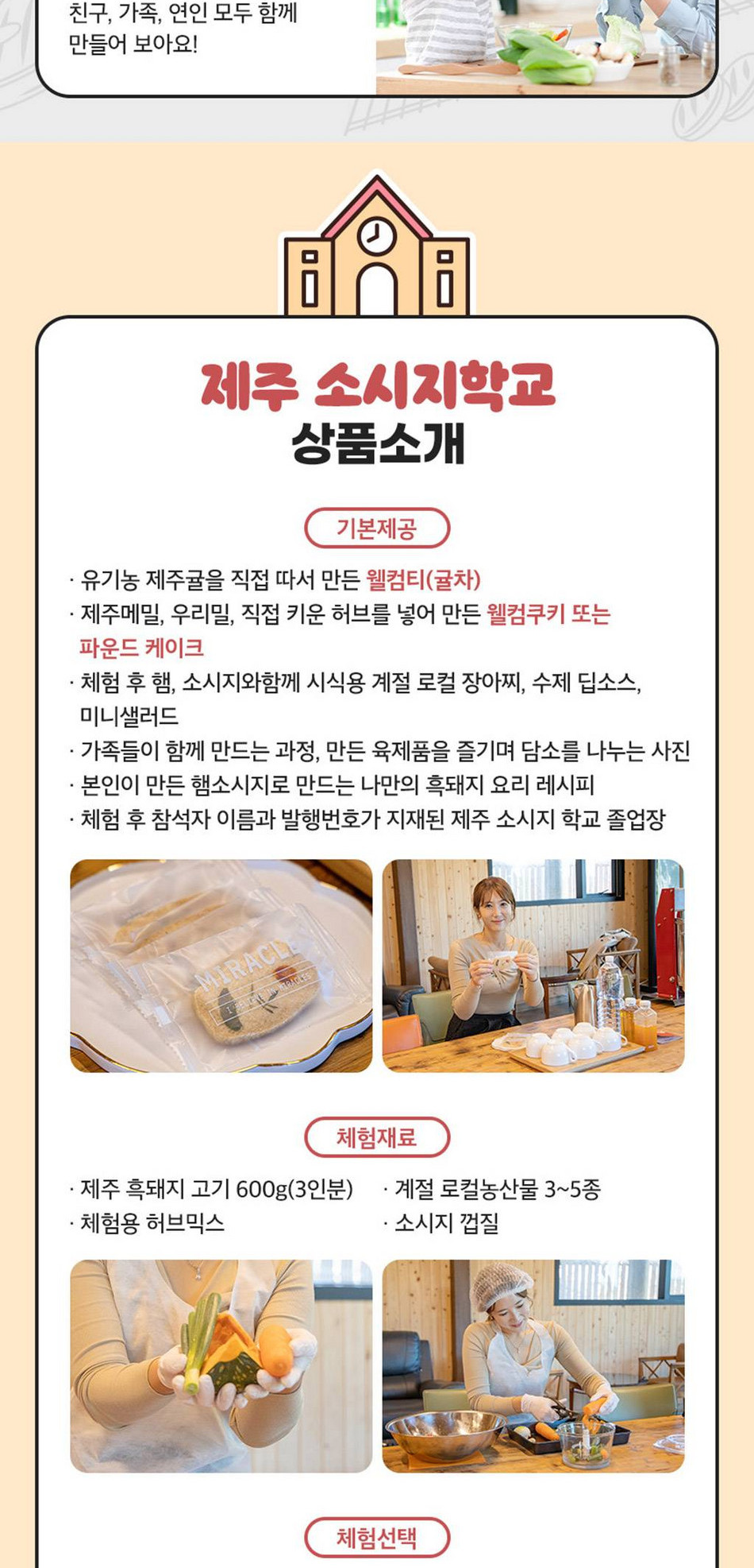 상품 상세 이미지 7