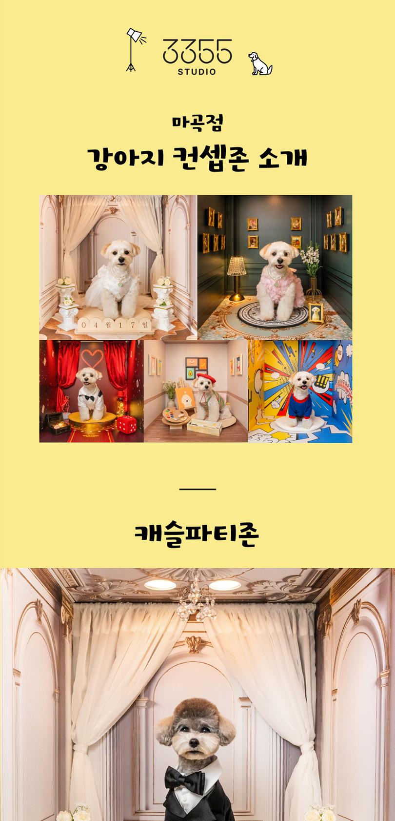 상품 상세 이미지 5