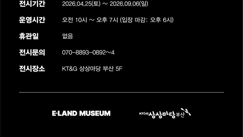 상품 상세 이미지 10