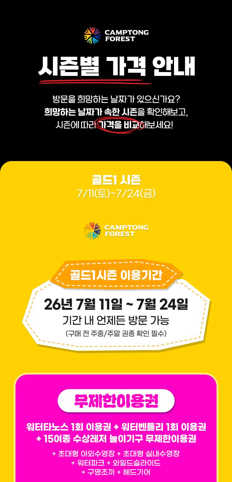 상품 상세 이미지 8