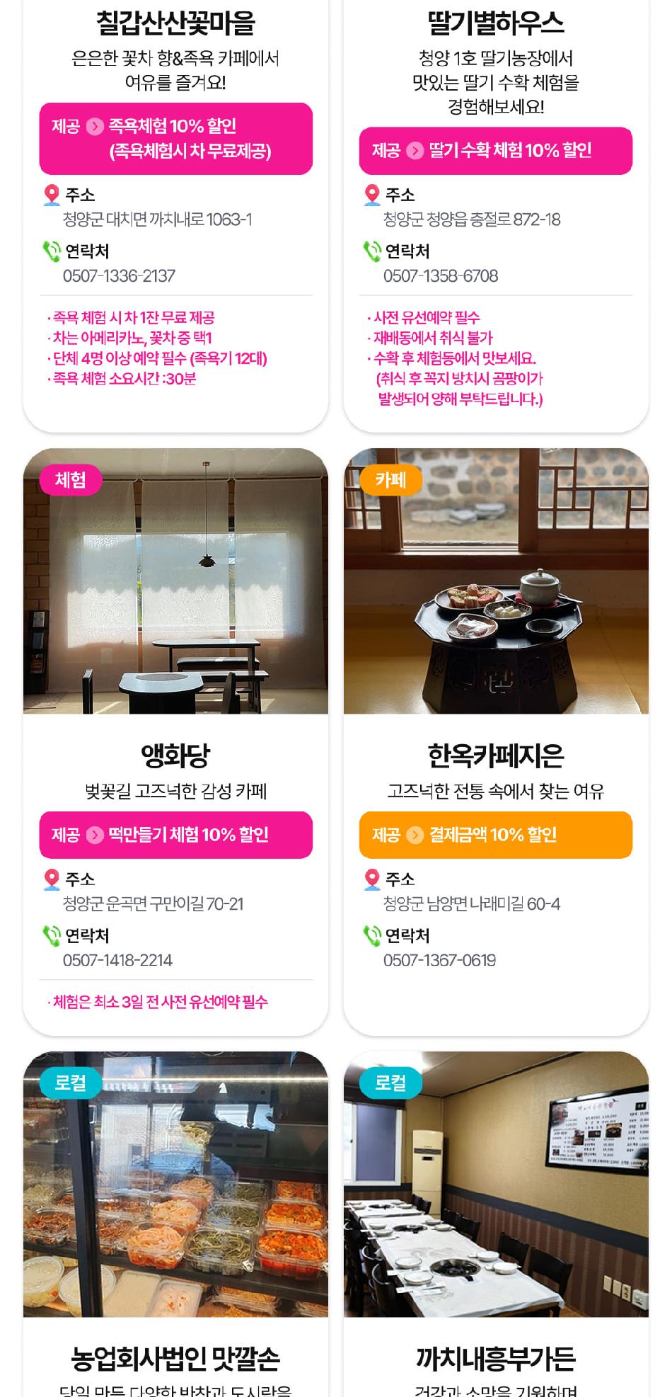 상품 상세 이미지 22