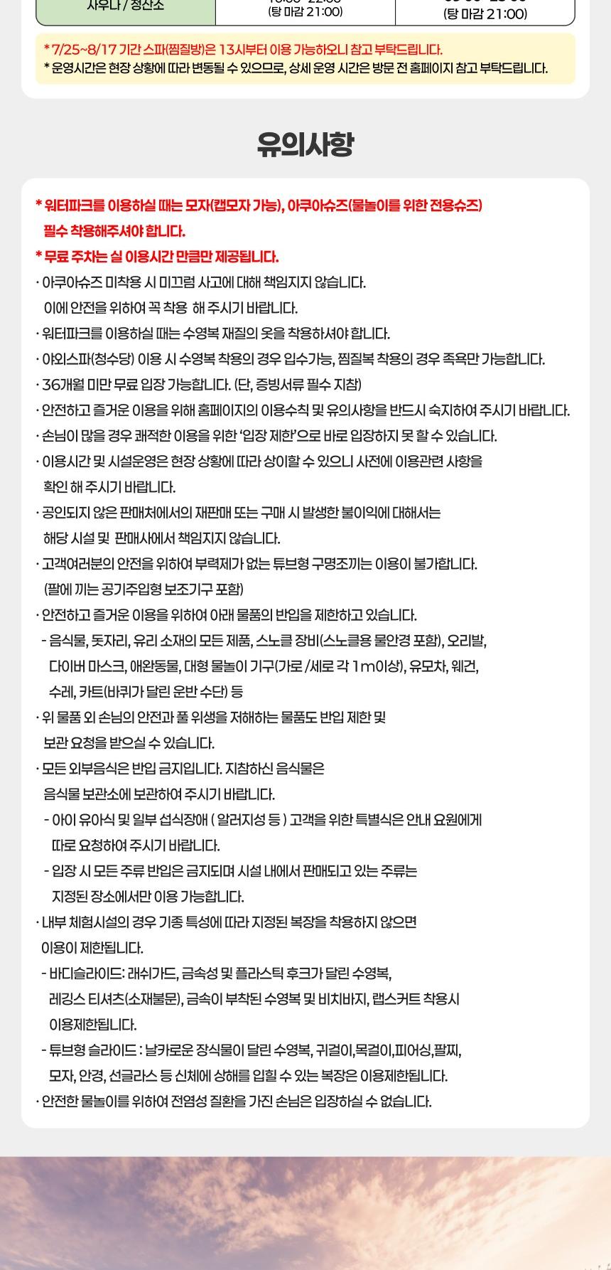 상품 상세 이미지 6