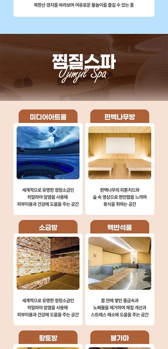 상품 상세 이미지 11
