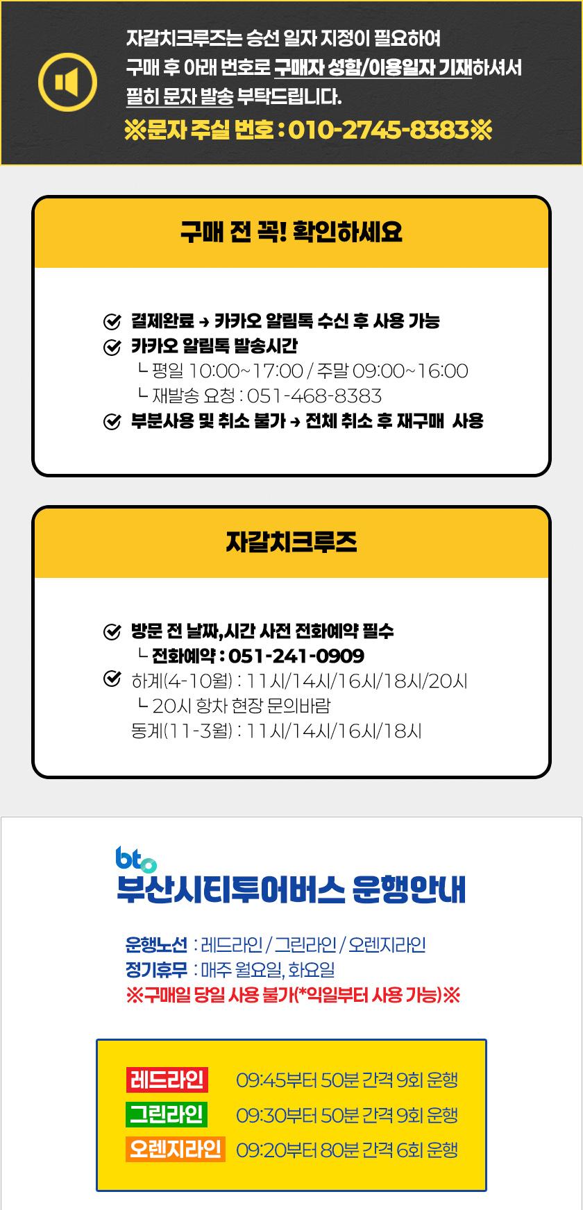 상품 상세 이미지 2