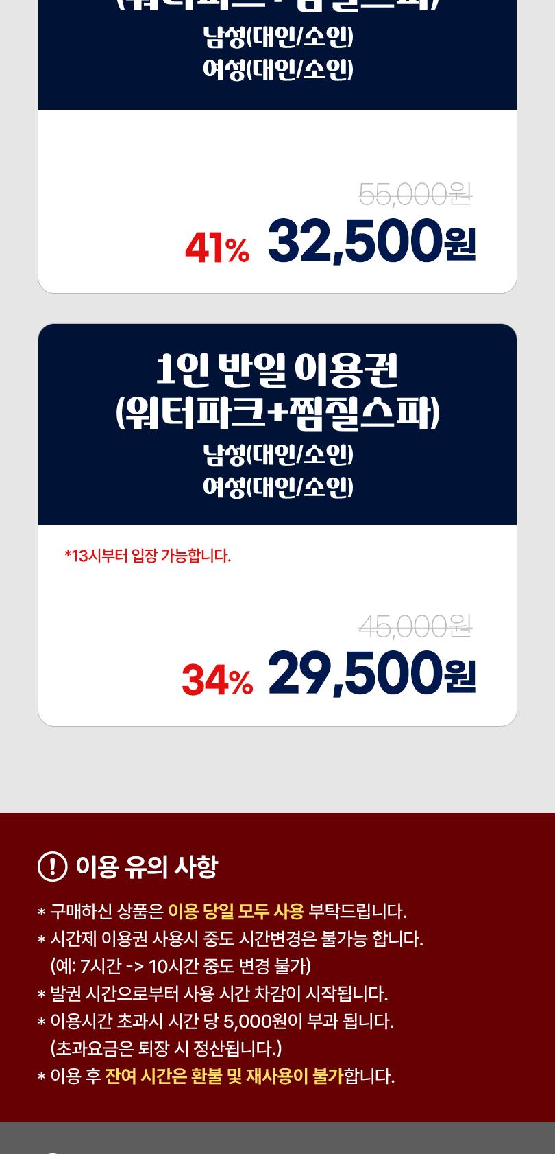 상품 상세 이미지 2